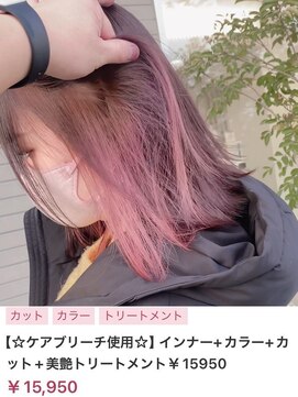 ヌル いわき(neul) 【neul】【いわき】ピンクミディアム