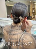【特別な日の特別なヘア】デートやお出かけ前に！