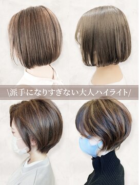 レゴ 太田店(LEGO) 20代30代大人かわいいショートボブｘ小顔ひし形パーマ