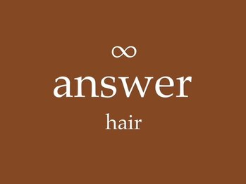 アンサー(answer)の写真/【2025年7月NEWOPEN】最新トレンドを取り入れ、あなたらしさをプラスしたanswerで叶える艶髪になるカラー♪