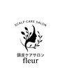 増毛エクステ専門店 頭皮ケアサロン fleur/Mayumi