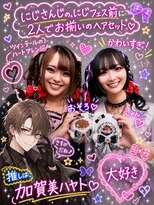 レボル(REVOL)&nbsp;にじさんじ加賀美ハヤト君推しペアセット双子ヘアヘアセット