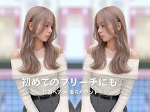初めてのブリーチにも◎[武庫之荘/韓国ヘア/ブリーチ/ケアブリーチ/インナーカラー/髪質改善/学割U24/ボブ]