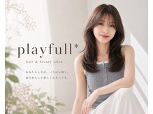プレフル(playfull)