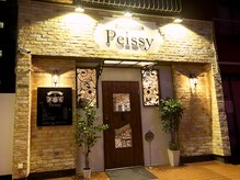 【Peissy】は東急田園都市線溝の口駅より徒歩90秒◎