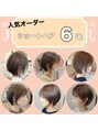 アグ ヘアー ラティ 獨協大学前店(Agu hair latti) 《人気オーダー似合わせショート》朝のスタイリングも簡単♪