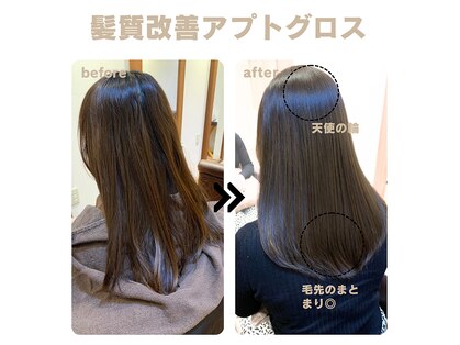 ヘアサロン ミロ(Hair Salon MIRO)の写真