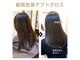 ヘアサロン ミロ(Hair Salon MIRO)の写真