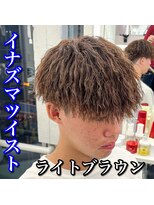 ルースト 心斎橋店(ROOST) イナズマツイスト/ライトブラウン