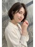 【塚田指名限定】ショート・ボブはお任せ 似合わせカット＋カラー ￥8500