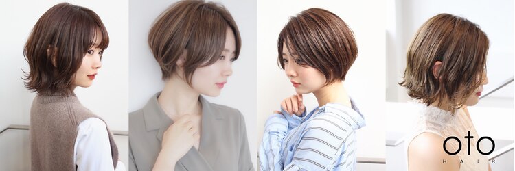 オトヘアー(OTO HAIR)のサロンヘッダー