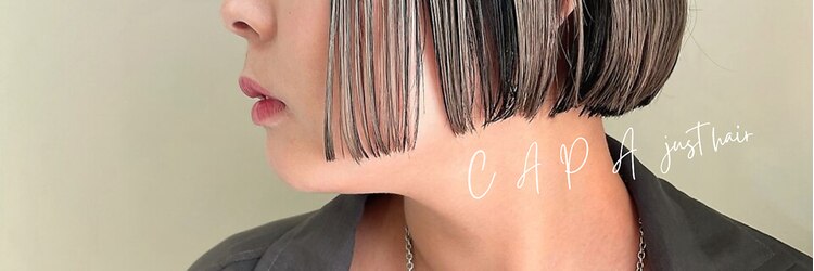 キャパジャストヘアー(CAPA just hair)のサロンヘッダー