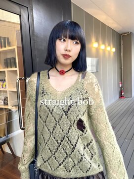 シオ ヘアー デザイン(Sio. hair design) 切りっぱなしボブ／ストレートボブ