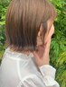 脱白髪染め☆白髪ぼかしハイライトカラー＋カット＋トリートメント
