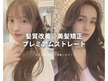 ジーナ 本八幡(Zina)の写真