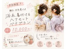 リカレ(Re:care)