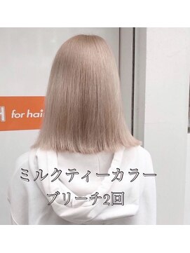 トリプルエイチフォーヘアー 国分店(HHH for hair) ☆ミルクティーカラー☆