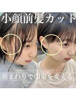 ロミー 本厚木(ROMMY.)&nbsp;顔まわりカット/おしゃれボブ/本厚木/20代30代40代/ROMMY.本厚木