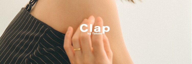 クラップ(Clap by Tetote)のサロンヘッダー