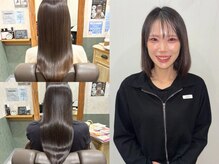 【必見】あなたにフィットしたスタイリスト選び。［エリアNo.1最上級髪質改善/縮毛矯正］