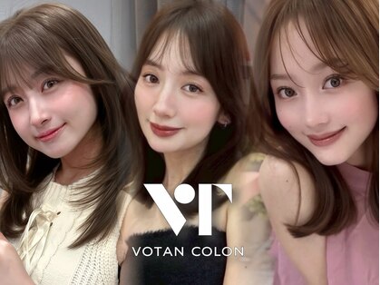 ボタン コロン 表参道 原宿(VOTAN COLON)の写真