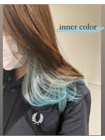 ハウス(HAUS.) スカイブルー×インナーカラー