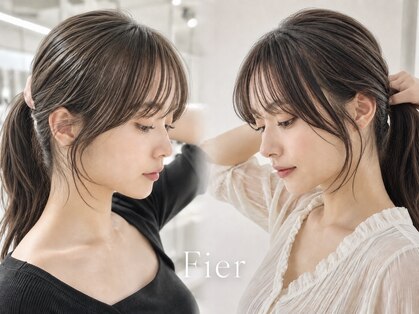 フィエル(Fier)の写真