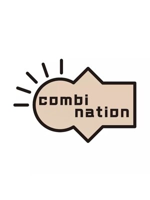 コンビネーション(combination)