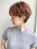 【平日限定】髪質改善プレミアムコース（カット+カラー+ホリスティックスパ）