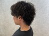 【強くかかるけど良い感じ♪】カット＋スパイラルパーマ￥12650