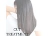 カット+Eトリートメント￥5500【仙台】