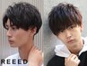 【メンズ・レディースショートに！】セットが決まるケアトリートメント￥4,400