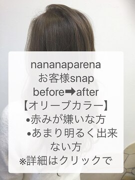 ナナナ パレナ 大津膳所店(nanana parena) ☆ご来店時状態☆→仕上がりの詳細はクリック！！☆髪質改善