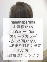 ナナナ パレナ 大津膳所店(nanana parena) ☆ご来店時状態☆→仕上がりの詳細はクリック!!☆髪質改善