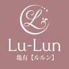 ルルン(Lu-Lun)のお店ロゴ
