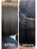 髪のクセが強い方必見!強いクセでも対応オーダーストレート＋似合わせカット