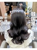 全国からお客様殺到！韓国風パーマコテ巻き風パーマ！