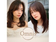 オムニス(Omnis)