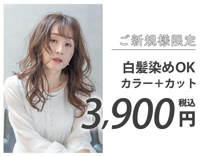 サロンズ 四條畷JR忍ケ丘駅前店(SALONS)の写真