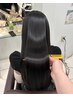 【渡部指名限定】ツヤ感◎縮毛矯正+Richケアトリートメント→17600円