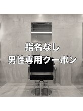 トゥイン 八王子(TWIN) 指名なし 男性限定