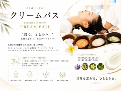 リディア(Rydia)の写真