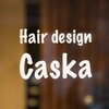 ヘアーデザイン キャスカ(Hair design Caska)のお店ロゴ