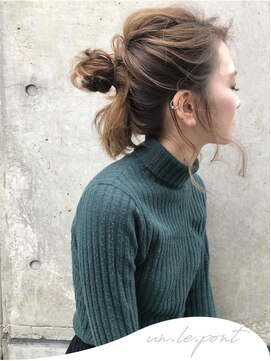 アンルポン 天満橋(un le pont) 【un le pont】くるっとミディアムまとめ髪☆