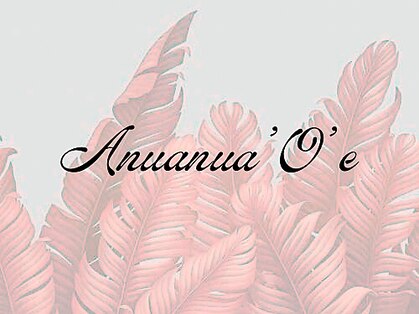 アヌアヌア オッエ 南堀江(Anuanua 'O' e)の写真