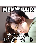 フリーラ 横浜(freera)&nbsp;メンズダークアッシュニュアンスパーマ韓国マッシュウルフカット