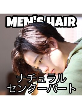 フリーラ 横浜(freera) メンズダークアッシュニュアンスパーマ韓国マッシュウルフカット