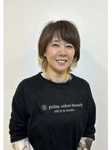 アーチ(ARCH) 村田 かおり
