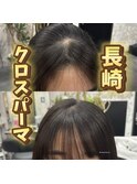 長崎　クロスパーマ/髪質改善/縮毛矯正
