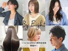 バイエイト(X８)